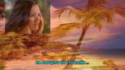 Dragana Mirkovic - Prezivecu