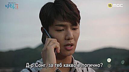 Hospital Ship E11