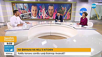 Какви капани готви шеф Виктор Ангелов на финала на Hell's Kitchen?