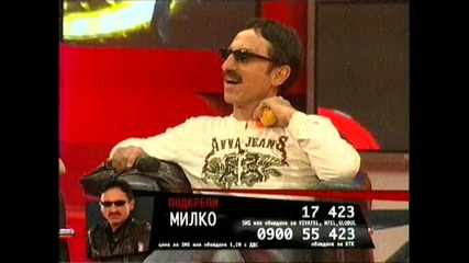 Преслава дарява 2000 лв. за Вип Брадър