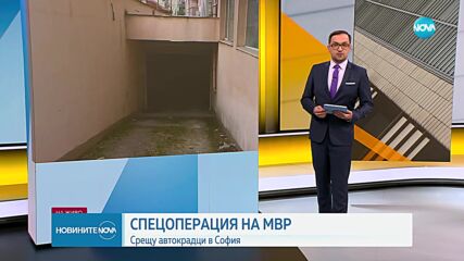 Новините на NOVA (07.04.2023 - 8.00)