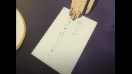 Death Note Ep. 34