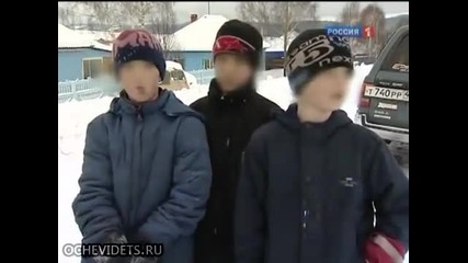 Наказателна Бригада В Русия !!!