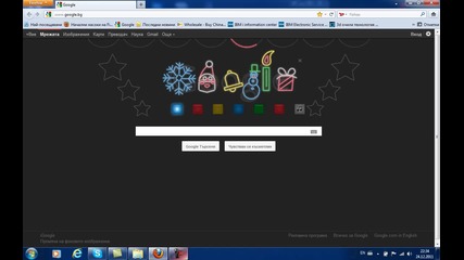 Google- Весела Коледа 2011