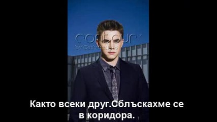 Taking Over Me - Благодаря, Алекс(епизод 14)
