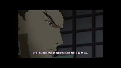 Sengoku Basara Сезон 2 Епизод 5 bg sub