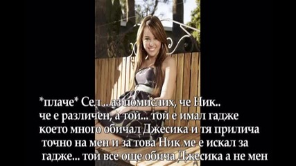 stay with me ep.15