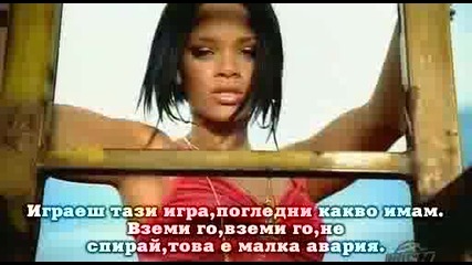 Rihanna - Shut Up And Drive [bg Subs]