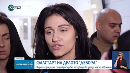 Новините на NOVA NEWS (14.02.2024 - 20:00)