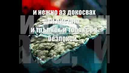 Нежно Цвете