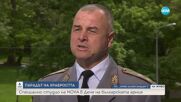 Сухопътните войски - близо до придобиване на бойни и дронове-камикадзе