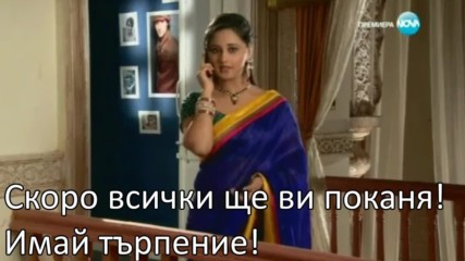 Принудена да обича/ Pyara ke karane eпизод 78
