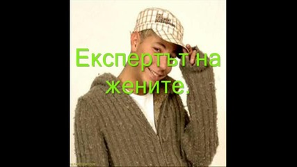 Ти си моят живот - 19 епизод 2 сезон