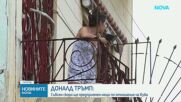 След 29 часа: Възстановиха електроподаването в Куба