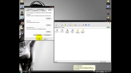 How to Как даси направим компютарът по-бърз по 2 начина