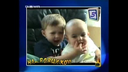Господари На Ефира - Яки Бебета