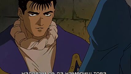 Kenpuu Denki Berserk - 19 - Bg Sub [1997] [hd]