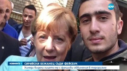 Сирийски бежанец съди Facebook