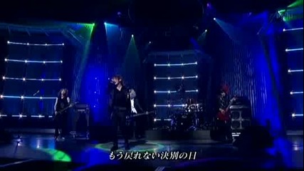 Neo Visual Kei - Manatsu no Utage pt6