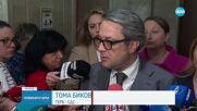 Транспортният колапс в София изостри тона в кулоарите на парламента