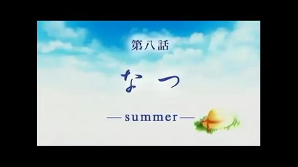 Anime Air - Episode 8 Part 1 