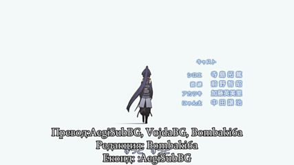 [bg sub] Log Horizon Episode 22 част 2