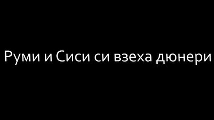 Criminal {e04;s01}