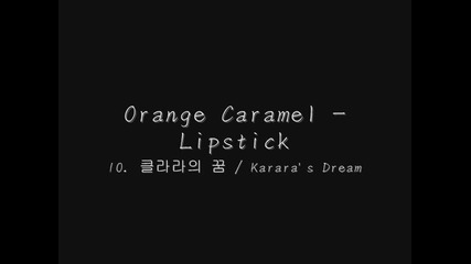 Orange Caramel - Clara's Dream ( Lizzy Solo )