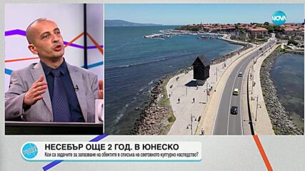 Пресечна точка (28.07.2025)