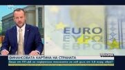 Йордан Терзийски: Никой няма право да отклонява еднолично България от европейския ѝ път