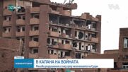 В капана на войната: Судан страда от тежка хуманитарна криза (ВИДЕО)