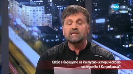 Какво е бъдещето на културно-историческото наследство е Копривщица?