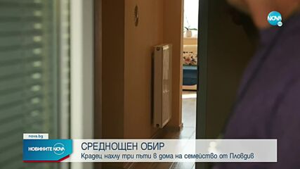 Новините на NOVA (30.08.2021 - следобедна емисия)