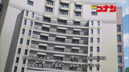 Detective Conan 618 Holmes’ Revelation (satan)