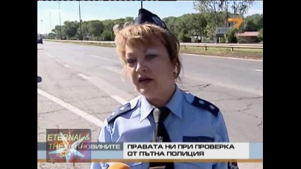 Правата ни при проверка от пътна полиция, 05 септември 2010, Tv7 Новини 
