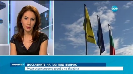 Новините на Нова (25.11.2015 - късна)