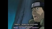 Naruto Епизод 01 (Bg Sub)