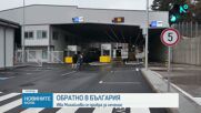 Ива Михайлова се прибра в България от Северна Македония