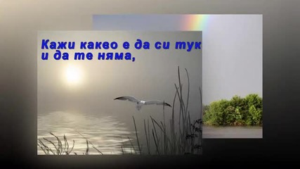 Когато спектакълът свърши