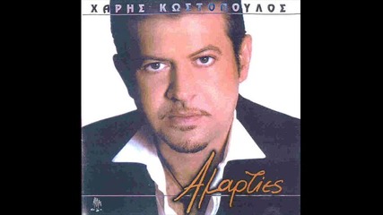 Kostopoulos Esy 