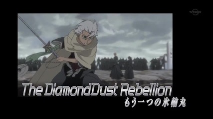 Bleach Movie 4 Preview