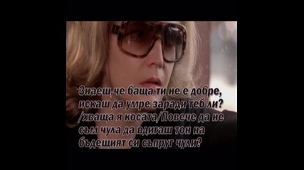 *вечно Твоя* - епизод 3 