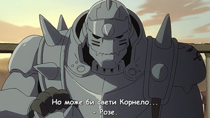 Fullmetal Alchemist Brotherhood - 03 Bg Subs Full Hd