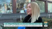 СЗО: Преработените месни продукти могат да причинят рак
