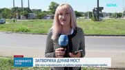 Международен шосеен пробег затвори Дунав мост