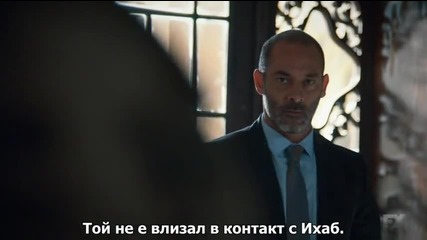 Tyrant S01e05 (2014)
