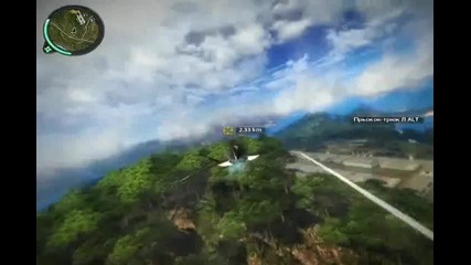 Qk Ekshan Na Just Cause 2