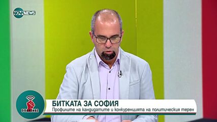Симеонов: При балотаж Хекимян – Григорова, гласовете на ПП по-скоро ще отидат при кандидата на ГЕРБ