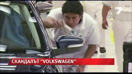 Скандалът Volkswagen ескалира News7