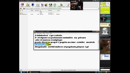 kak se slaga skin na player 